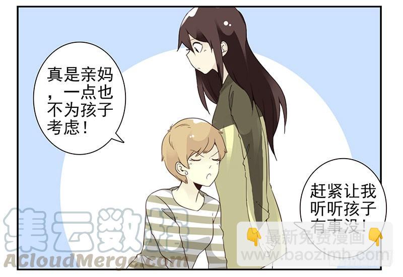 第五季7-8：呸！渣男！-第203话