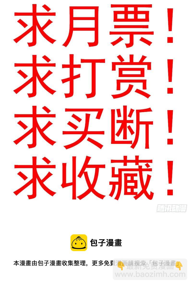 第五季7-8：呸！渣男！-第203话