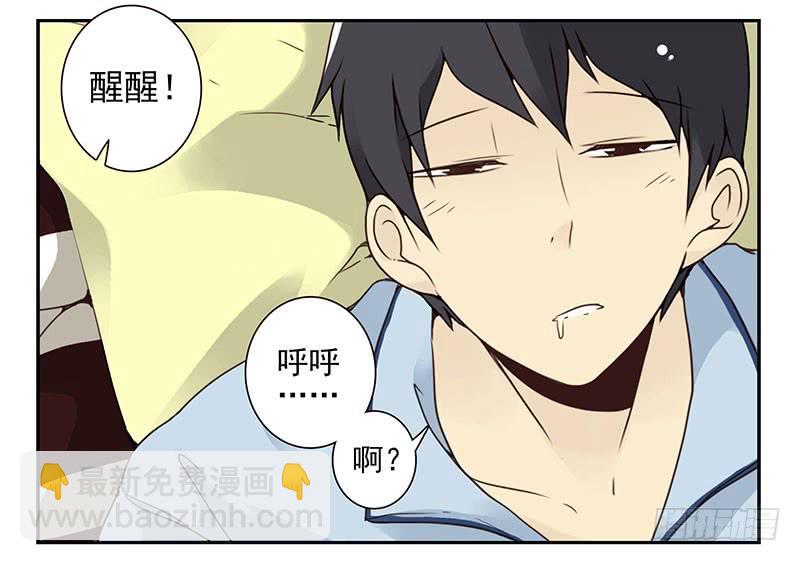 第五季7-8：呸！渣男！-第203话