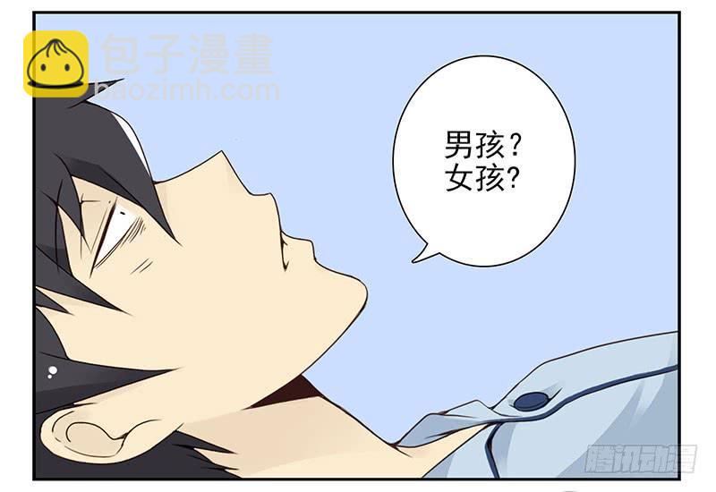 第五季7-8：呸！渣男！-第203话