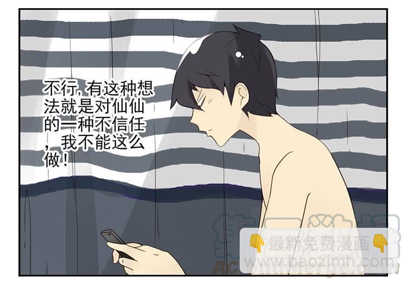 第五季11-12：噩梦！-第205话