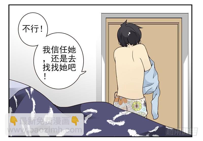 第五季11-12：噩梦！-第205话