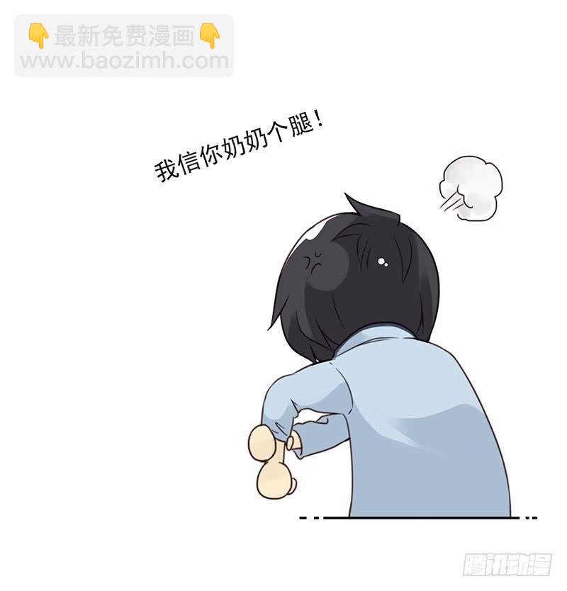 第五季11-12：噩梦！-第205话