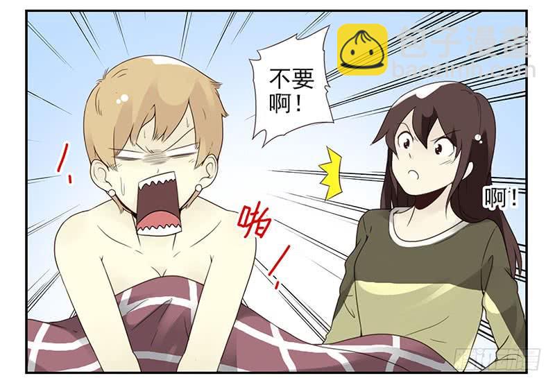 第五季11-12：噩梦！-第205话