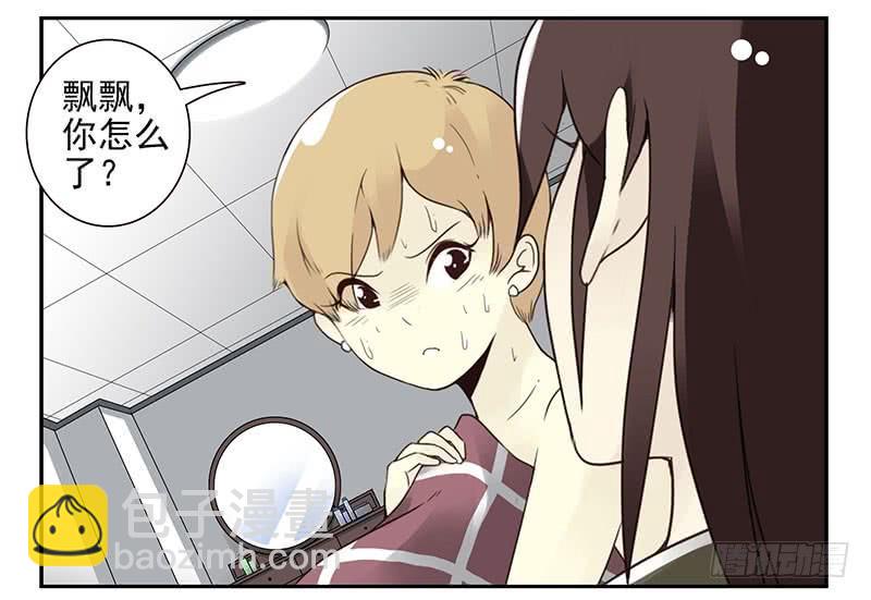 第五季11-12：噩梦！-第205话