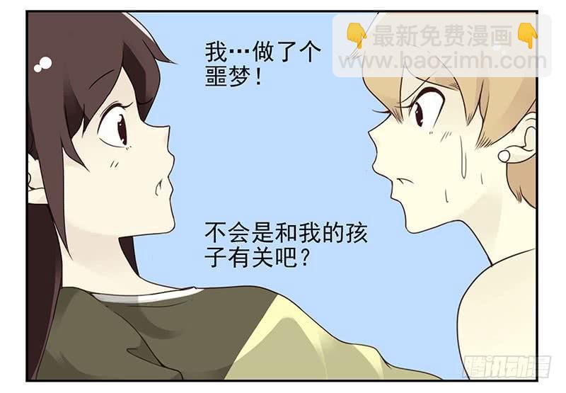 第五季11-12：噩梦！-第205话