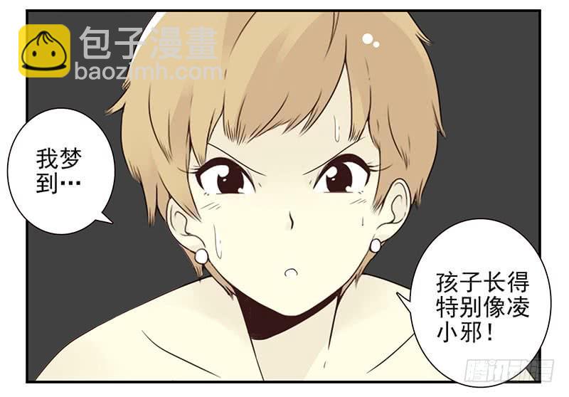 第五季11-12：噩梦！-第205话