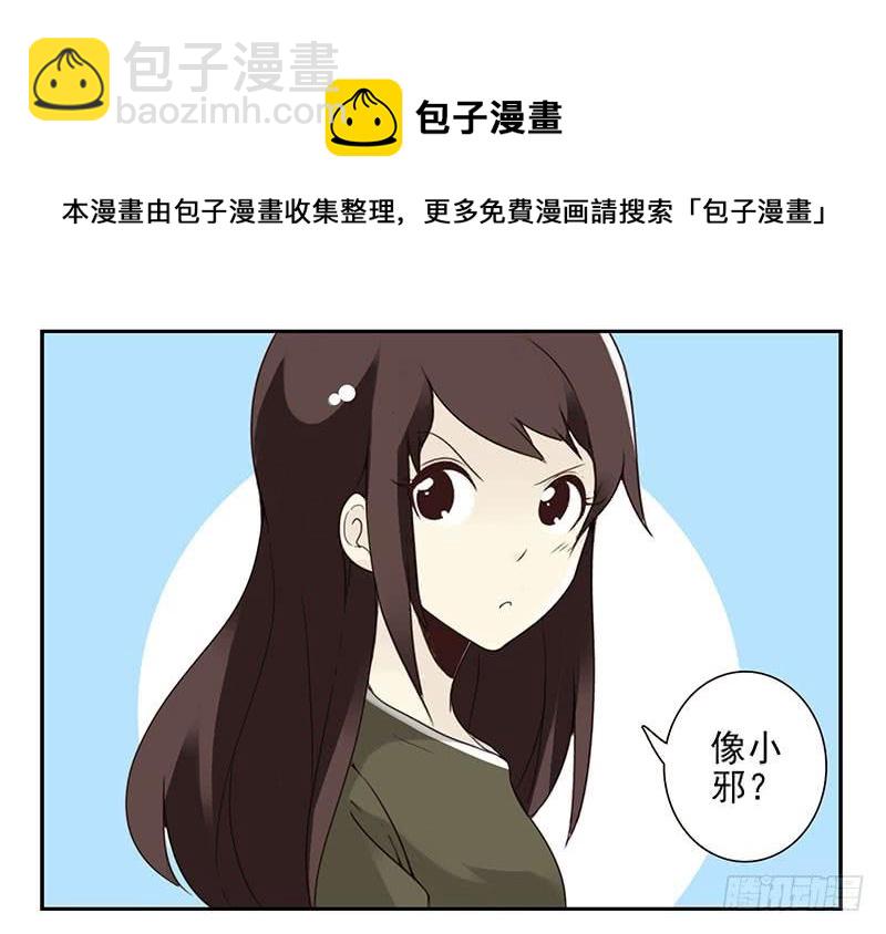 第五季11-12：噩梦！-第205话
