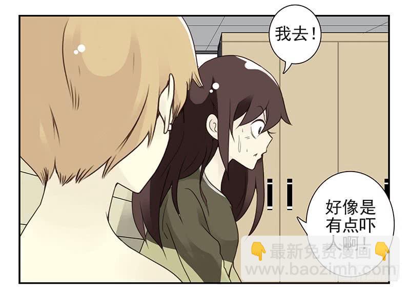 第五季11-12：噩梦！-第205话