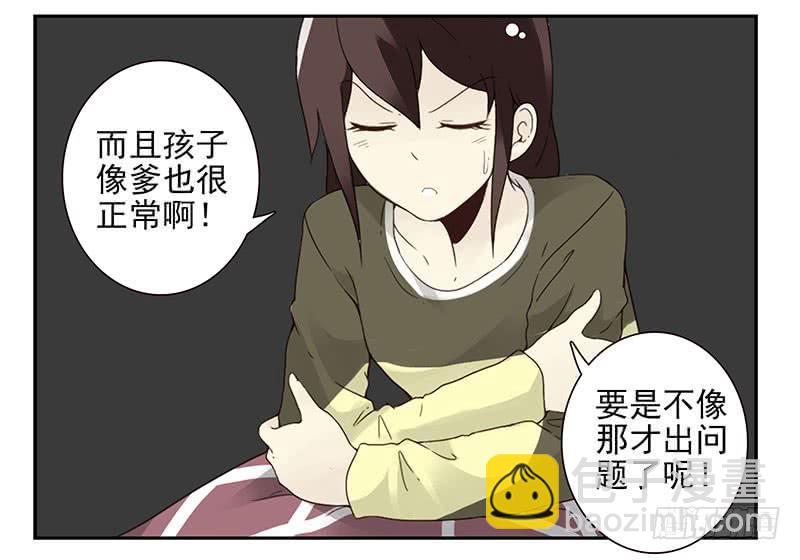 第五季11-12：噩梦！-第205话