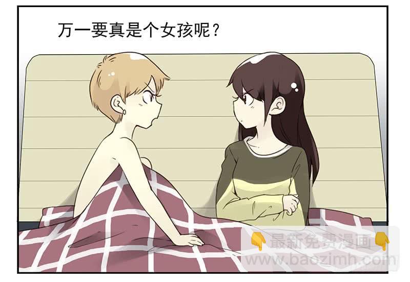 第五季11-12：噩梦！-第205话