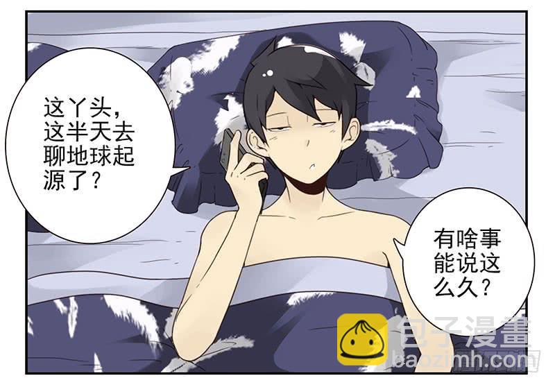 第五季11-12：噩梦！-第205话
