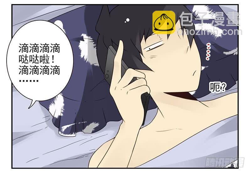 第五季11-12：噩梦！-第205话