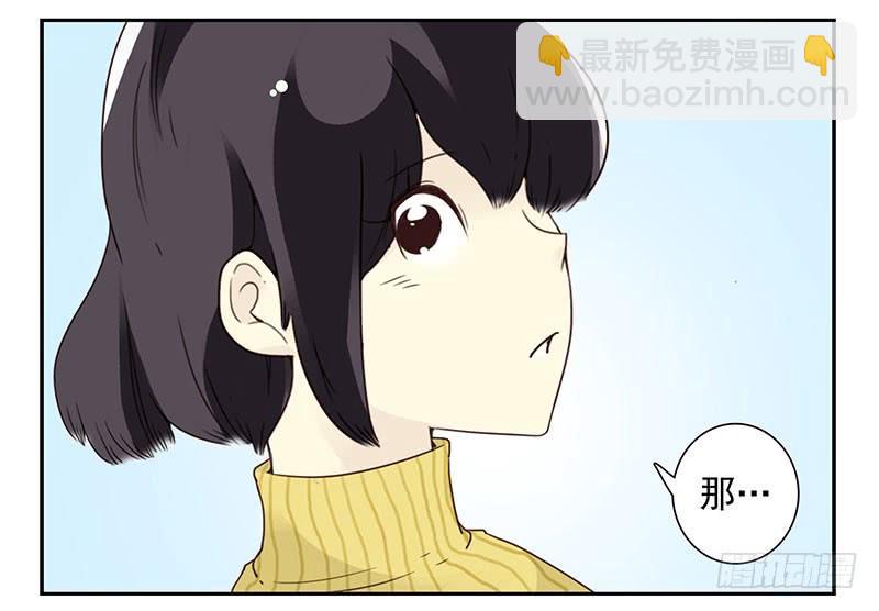 第五季15-16：你最近缺钱？-第207话