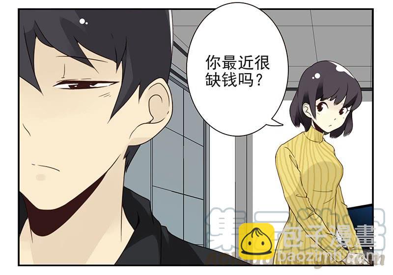 第五季15-16：你最近缺钱？-第207话
