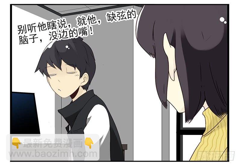 第五季15-16：你最近缺钱？-第207话