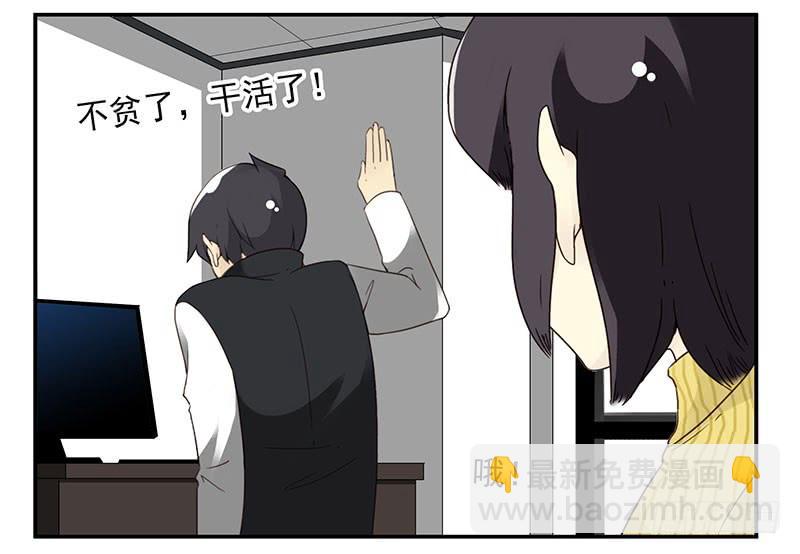 第五季15-16：你最近缺钱？-第207话
