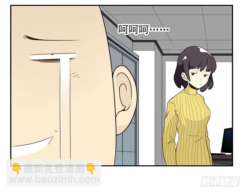 第五季15-16：你最近缺钱？-第207话