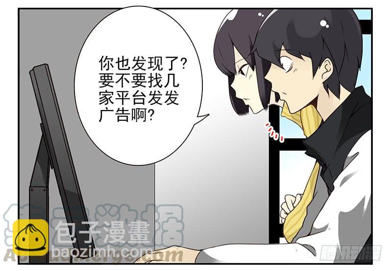 第五季15-16：你最近缺钱？-第207话