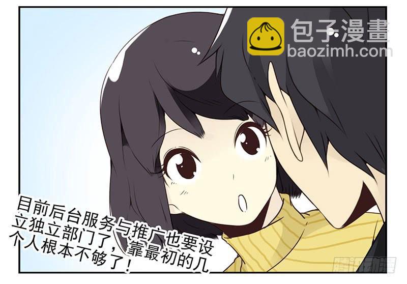 第五季15-16：你最近缺钱？-第207话