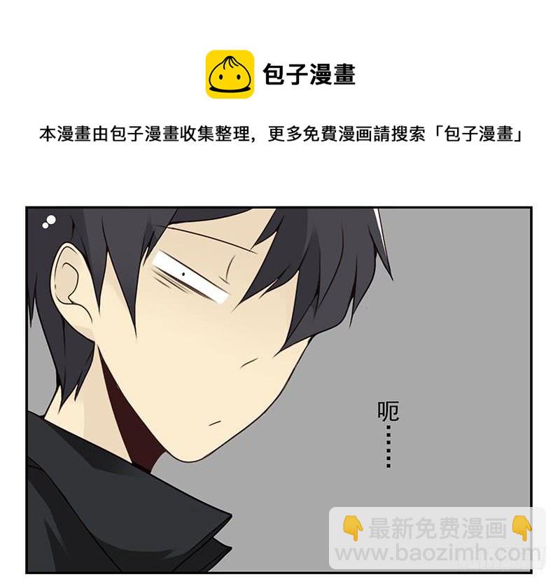 第五季15-16：你最近缺钱？-第207话
