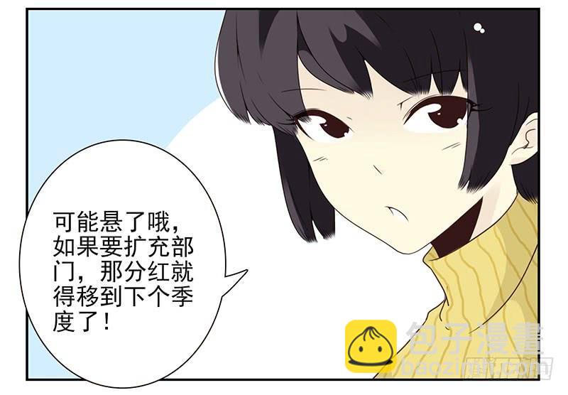 第五季15-16：你最近缺钱？-第207话