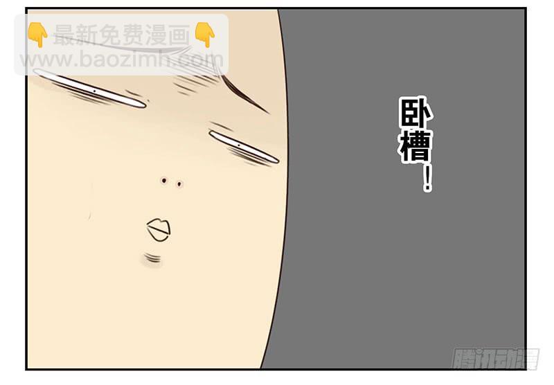 第五季15-16：你最近缺钱？-第207话