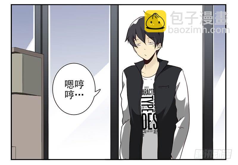 第五季15-16：你最近缺钱？-第207话
