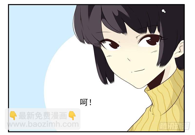 第五季15-16：你最近缺钱？-第207话
