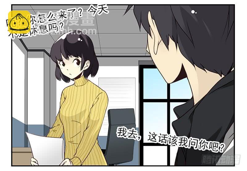 第五季15-16：你最近缺钱？-第207话