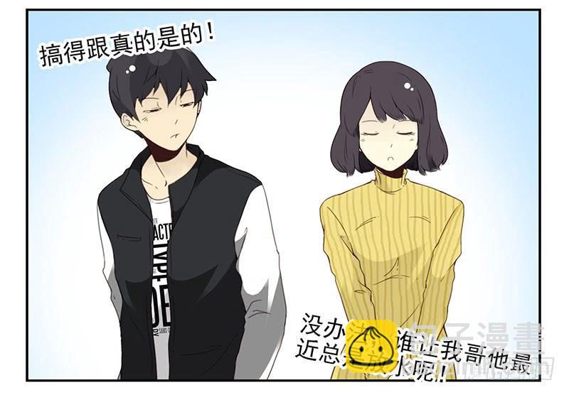 第五季15-16：你最近缺钱？-第207话