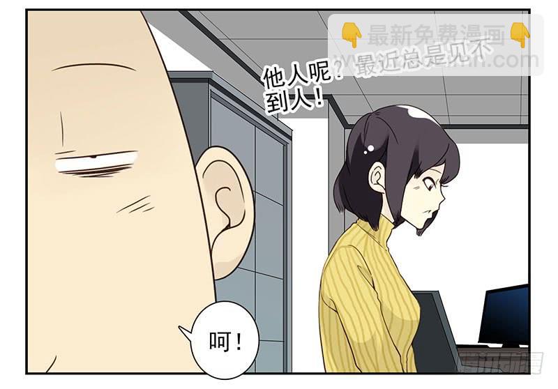 第五季15-16：你最近缺钱？-第207话
