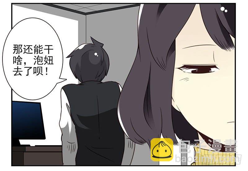 第五季15-16：你最近缺钱？-第207话