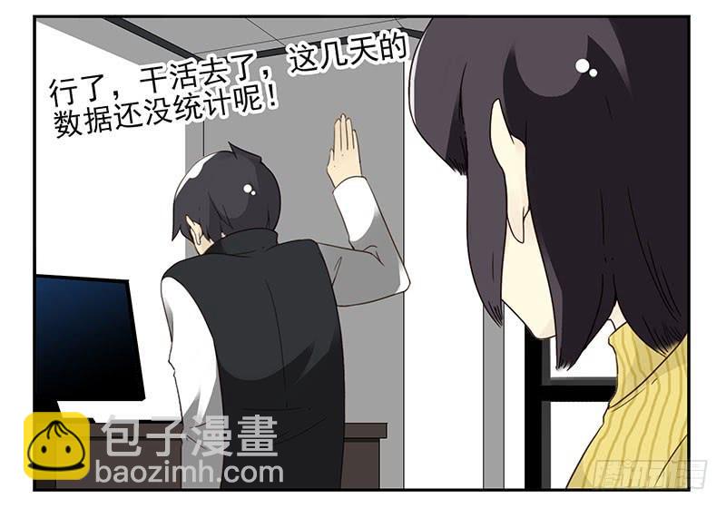 第五季15-16：你最近缺钱？-第207话