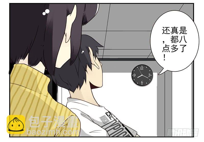 第五季19-20：不了！-第209话