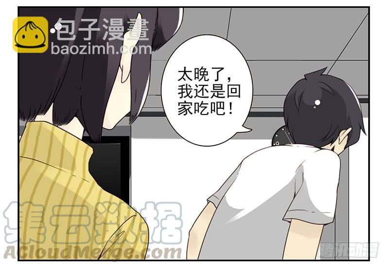 第五季19-20：不了！-第209话