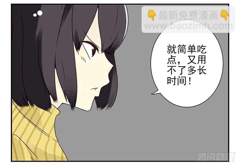 第五季19-20：不了！-第209话