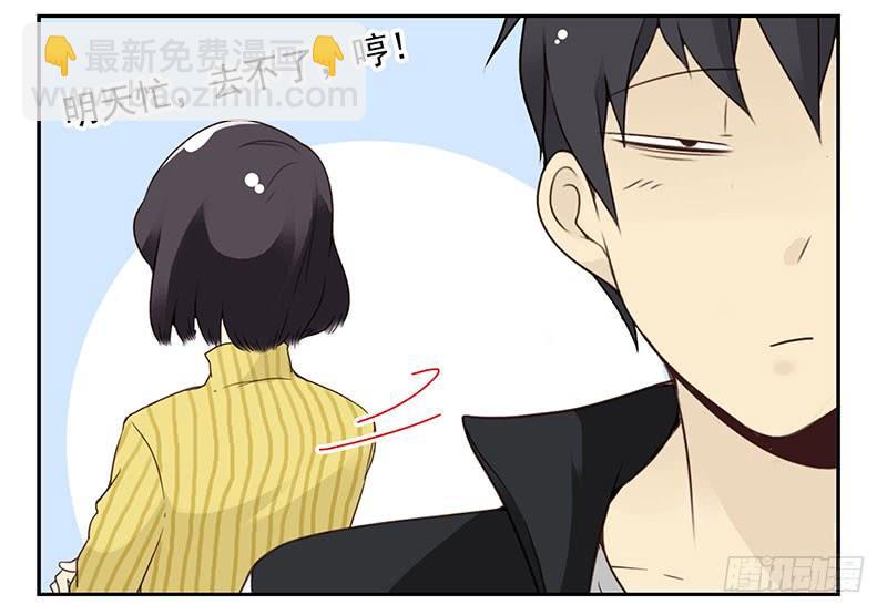 第五季19-20：不了！-第209话