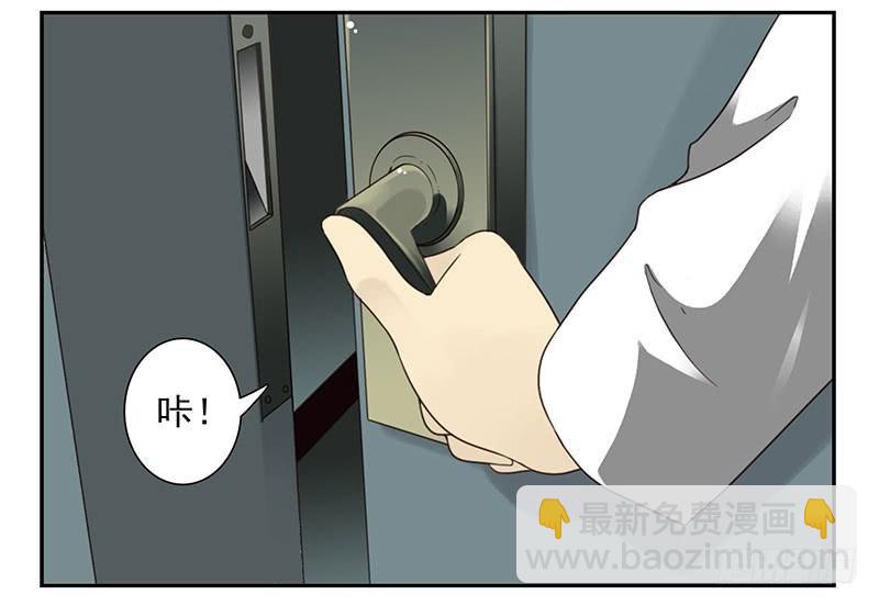 第五季19-20：不了！-第209话