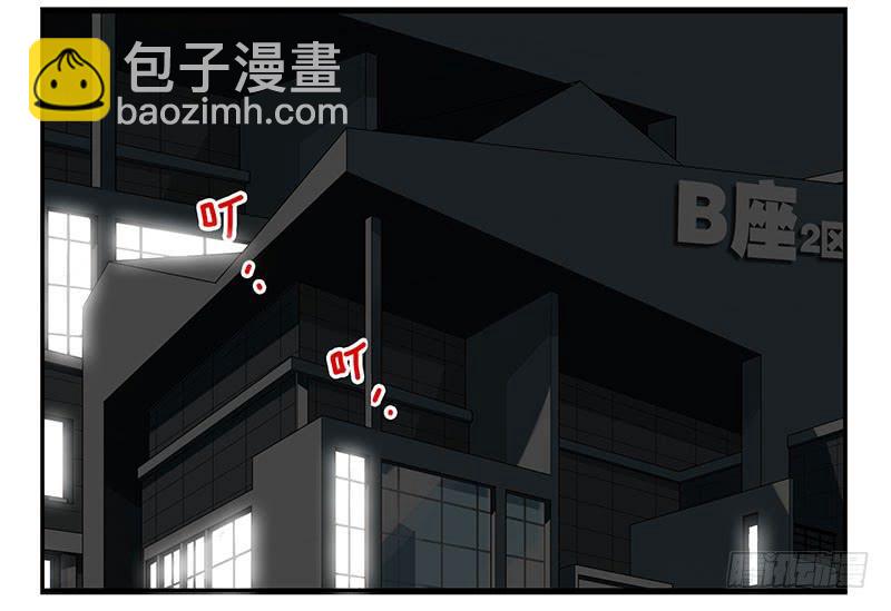 第五季19-20：不了！-第209话