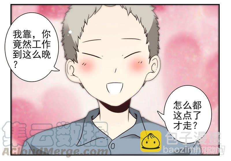 第五季19-20：不了！-第209话