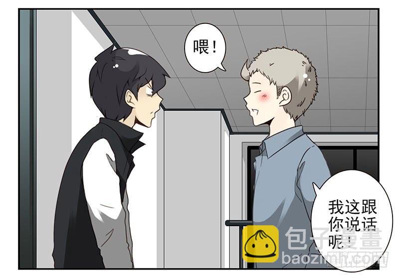 第五季19-20：不了！-第209话
