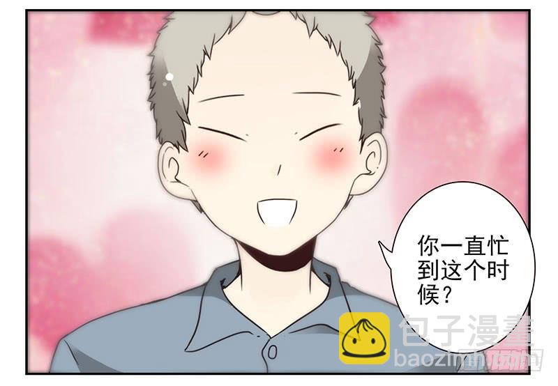 第五季19-20：不了！-第209话