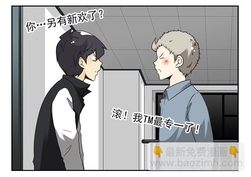 第五季19-20：不了！-第209话