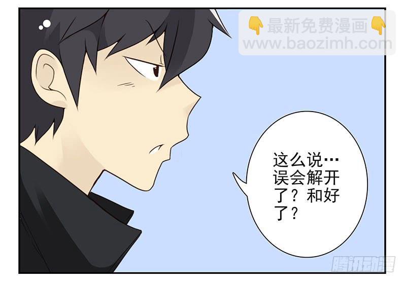 第五季19-20：不了！-第209话