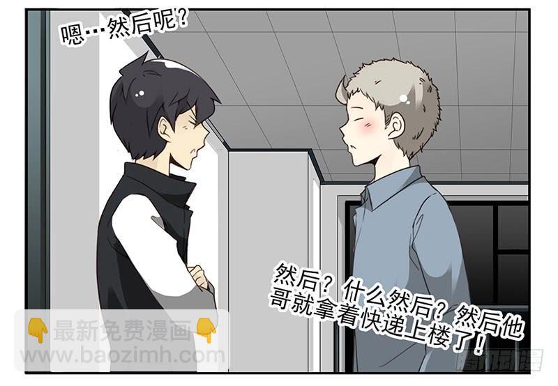 第五季19-20：不了！-第209话