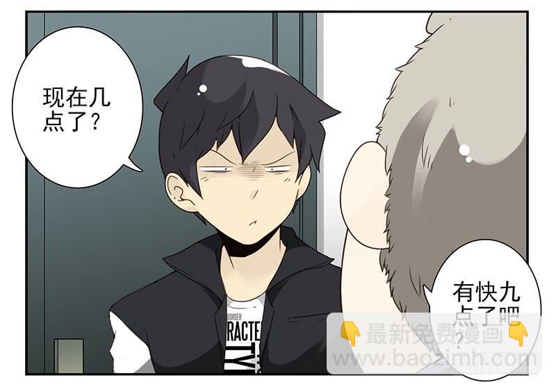 第五季19-20：不了！-第209话