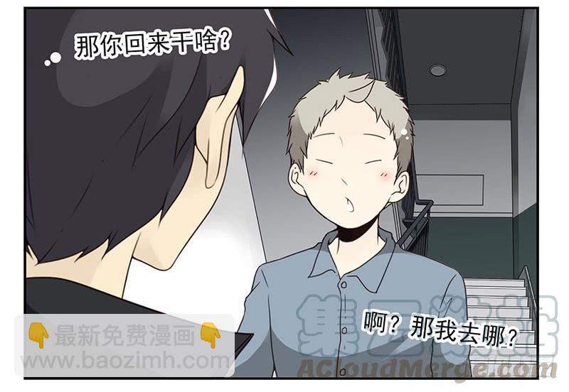 第五季19-20：不了！-第209话