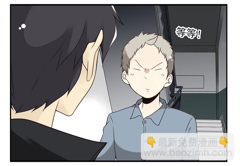 第五季19-20：不了！-第209话