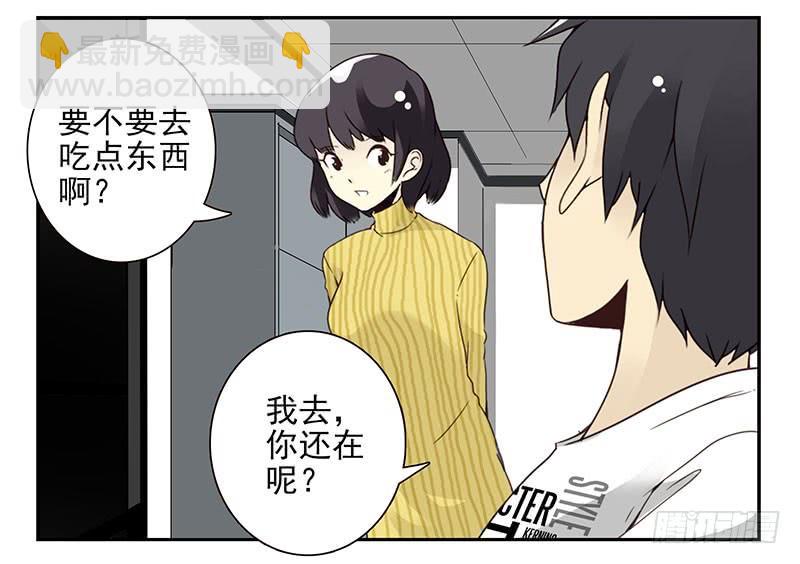 第五季19-20：不了！-第209话